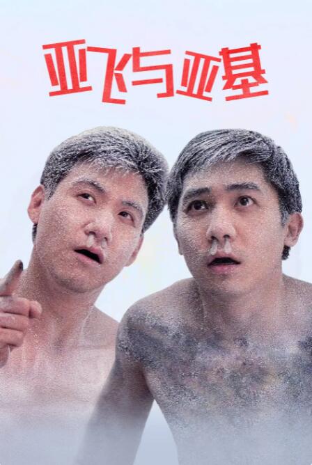 海天恋足网